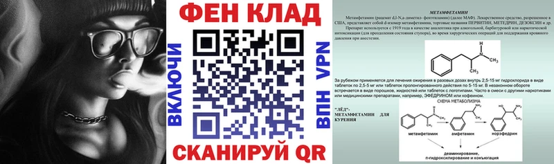 Амфетамин VHQ  где купить наркотик  Туран 