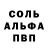 КЕТАМИН VHQ Yegger D