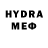 Экстази MDMA STEVEN REISSNER