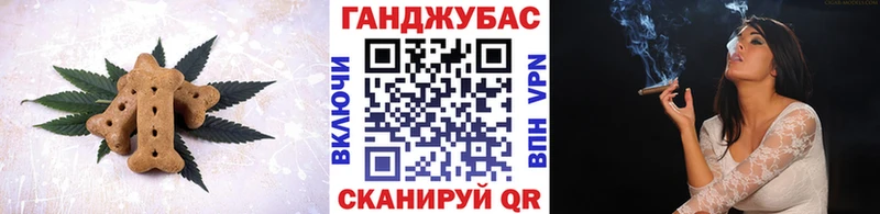 сколько стоит Туран Canna-Cookies конопля
