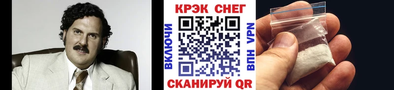 КОКАИН Fish Scale Туран