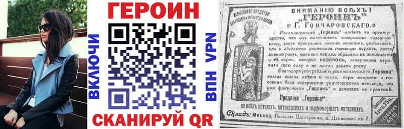 Героин герыч  блэк спрут   Туран 