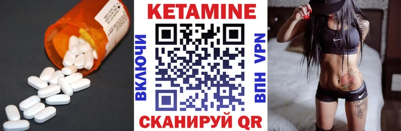 КЕТАМИН ketamine  Туран 