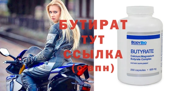 мет Валуйки