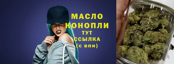 герыч Няндома