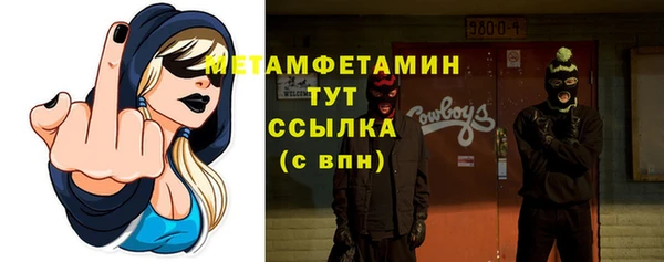 2c-b Нягань