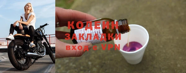 2c-b Нягань