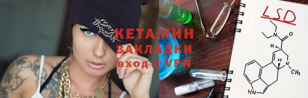 герыч Няндома