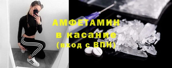 герыч Няндома