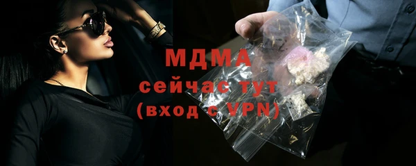 винт Бутурлиновка