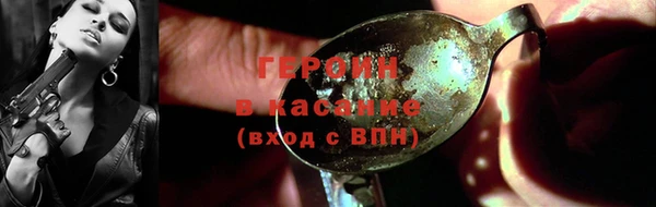 соль курить ск Валдай