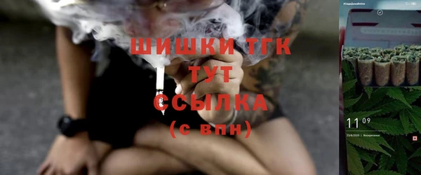 мет Валуйки