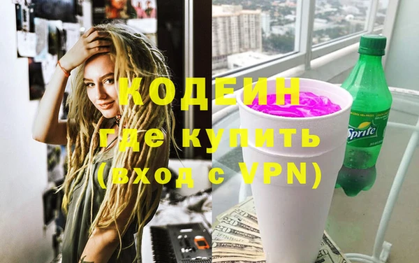 прущие грибы Новокубанск
