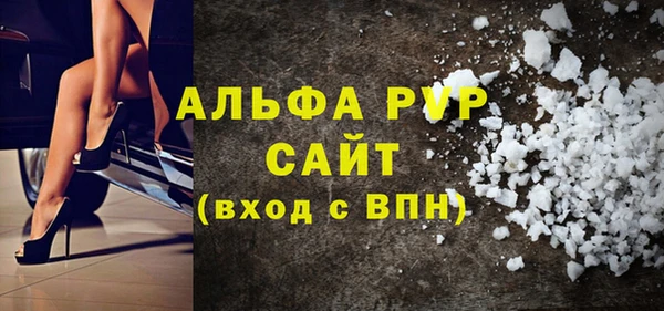 герыч Няндома
