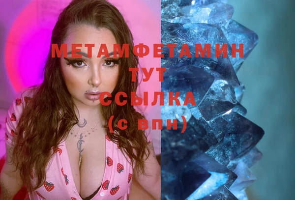 герыч Няндома