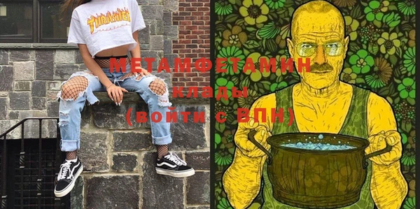 герыч Няндома