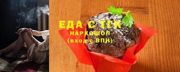 герыч Няндома