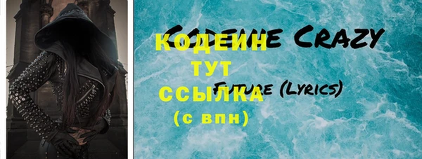 герыч Няндома
