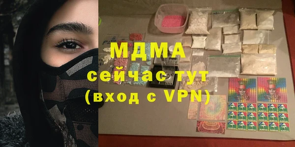 2c-b Нягань