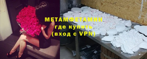 соль курить ск Валдай