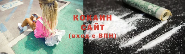 герыч Няндома
