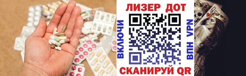Лсд 25 экстази ecstasy  Туран 