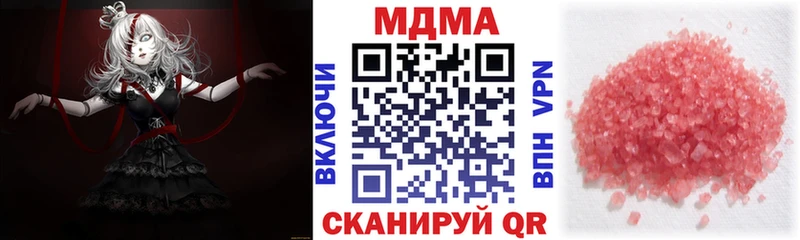 МДМА молли ОМГ ОМГ маркетплейс Туран