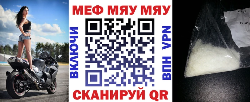 MEGA как войти  Туран  Мефедрон VHQ 