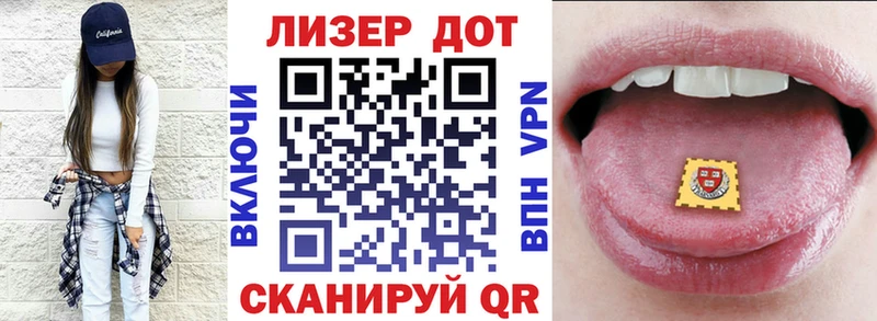 Наркотические марки 1,8мг  Туран 